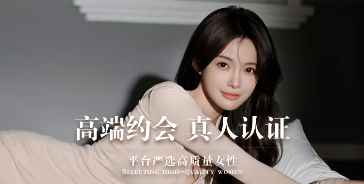 乌鲁木齐同城交友